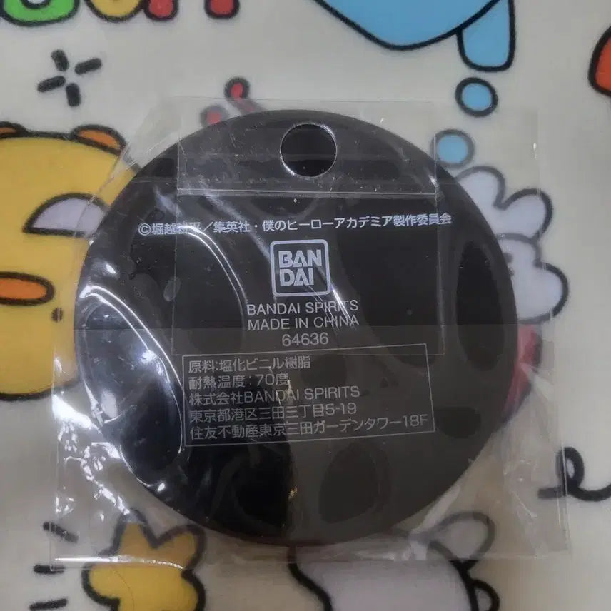 [BUNJANG] My Hero Academia Izuku Midoriya Rubber Coaster / 나히아 미도리아 러버 코스터