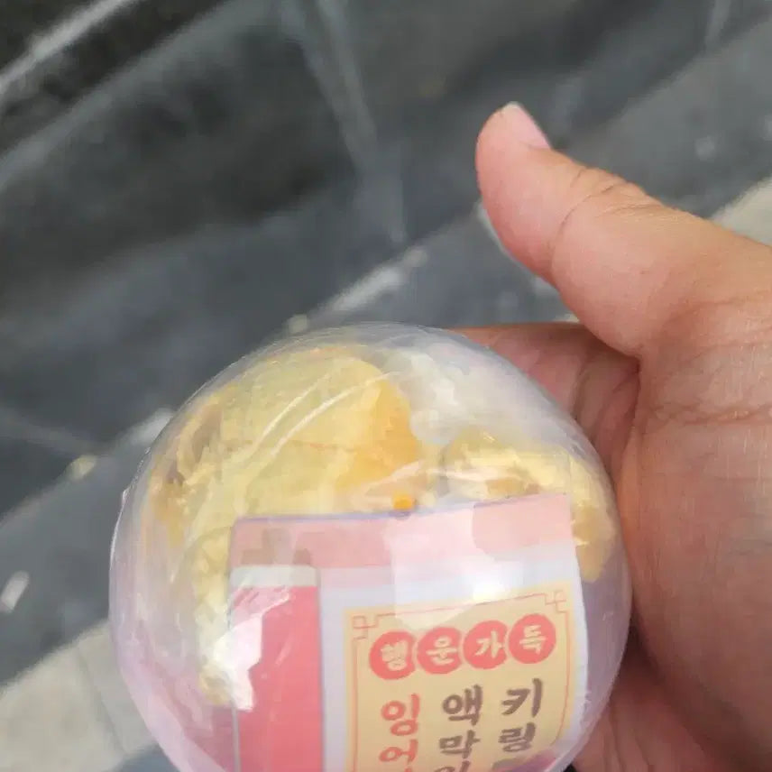 [BUNJANG] Golden Magikarp Charm Keychain / 액막이 잉어킹 키링 황금색