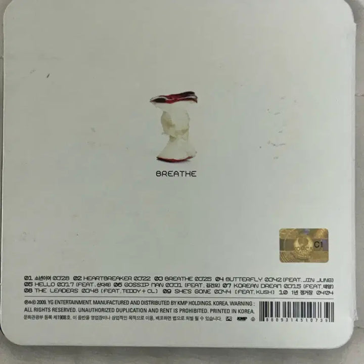 [BUNJANG] G-Dragon Heartbreaker Repackage Album / 지드래곤 하트브레이커 리패키지 앨범