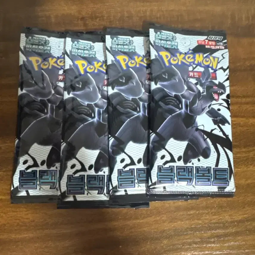 [BUNJANG] Black Bolt Individual Packs / 블랙볼트 낱개 팩