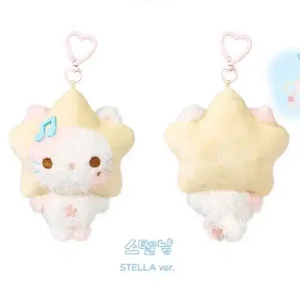 [BUNJANG] Stellalune Stellnyang Plush / 스텔라 인형 스텔냥