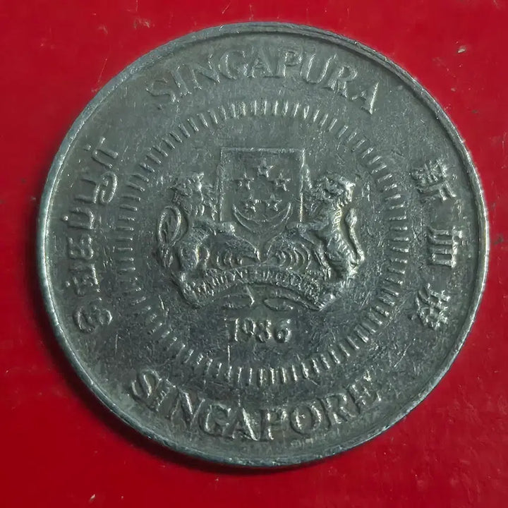 [BUNJANG] 1986 Singapore 10 Cents Coin / 1986 싱가포르 10센트 동전 M2452