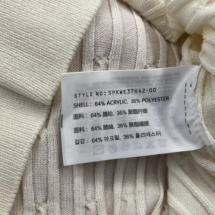 [BUNJANG] SPAO Collar Knit Short Sleeve T-Shirt M / 스파오(SPAO) 카라 니트 반팔티 M