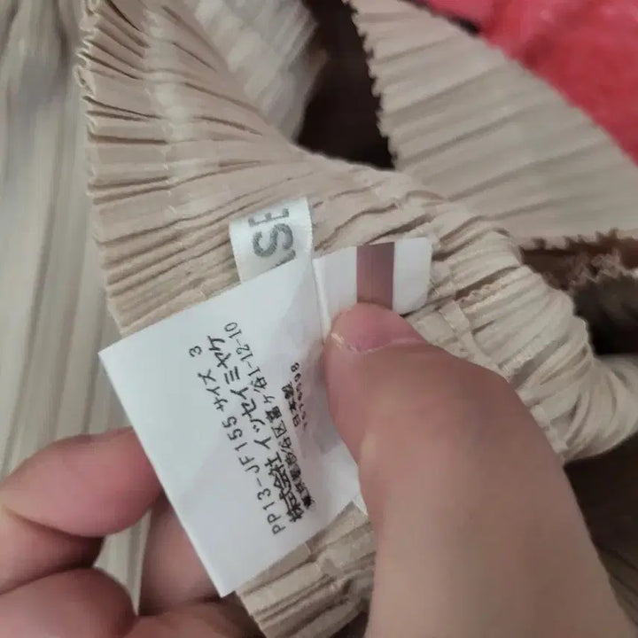 [BUNJANG] Pleats Please Wrap Pants Beige / 플리츠플리즈 랩팬츠 판매해요