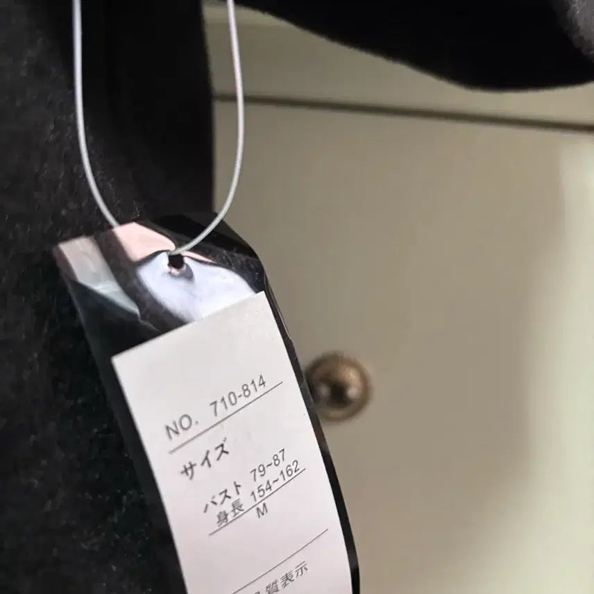 [BUNJANG] Black Coat with Gold Buttons / [새상품] 금장 단추 블랙 코트