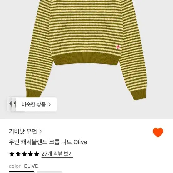 [BUNJANG] Covernat Women&