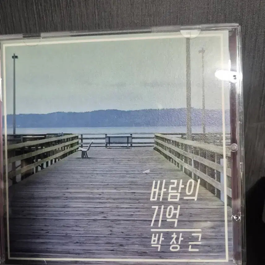 [BUNJANG] Park Chang Geun &