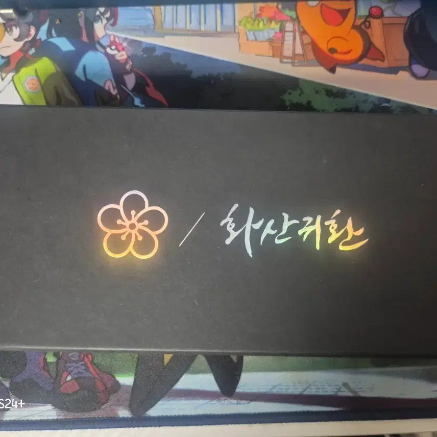 [BUNJANG] Hwasan Returns Audio Drama Season 1 &amp; 2 USB / 화산귀환 오디오드라마 시즌1,2 USB 단품