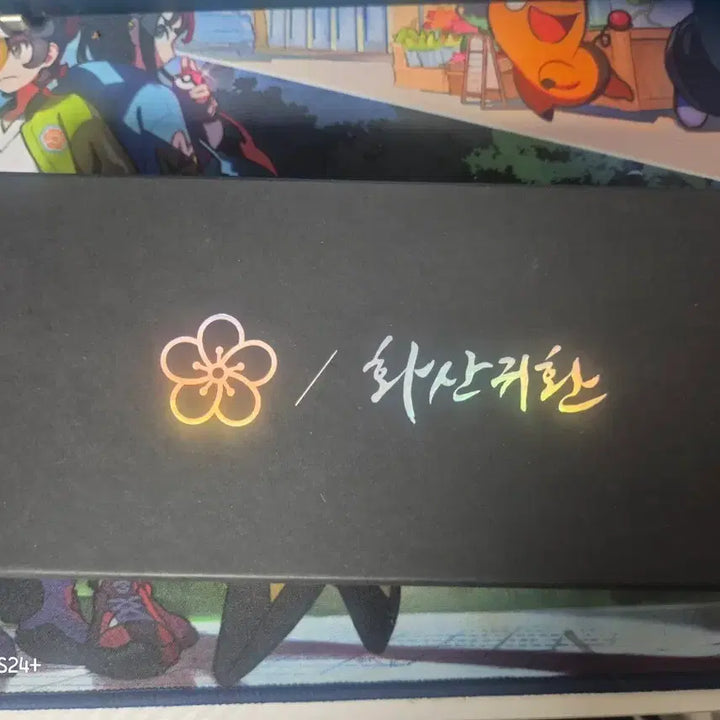 [BUNJANG] Hwasan Returns Audio Drama Season 1 &amp; 2 USB / 화산귀환 오디오드라마 시즌1,2 USB 단품