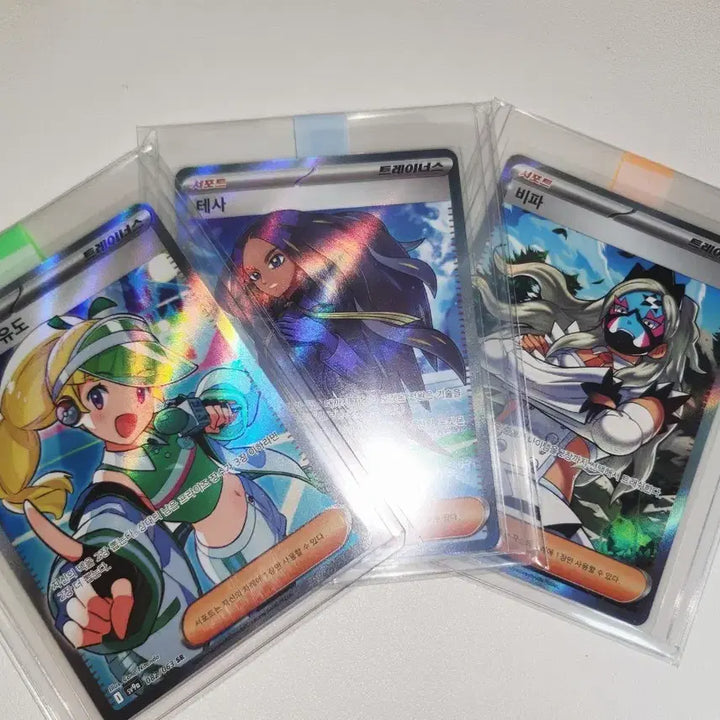 [BUNJANG] Pokemon TCG Trainer SR Card / 포켓몬카드 트레이너스 SR