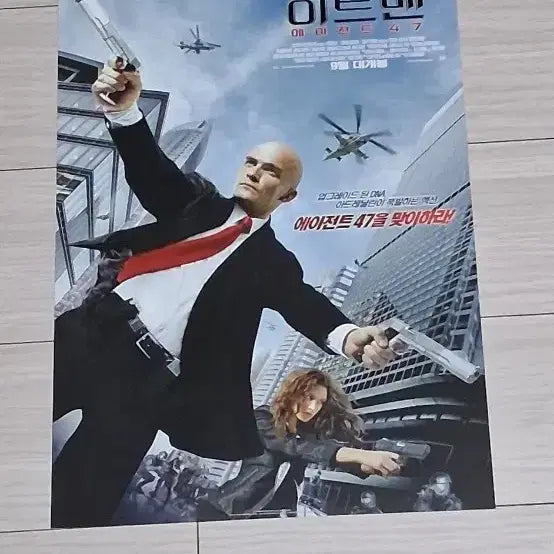 [BUNJANG] Hitman: Agent 47 (2015) Movie Flyer Rupert Friend Hannah Ware / 루퍼트프렌드 한나웨어 히트맨:에이전트47(2015년)전단지