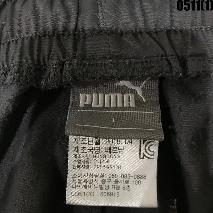 [BUNJANG] Puma Men&
