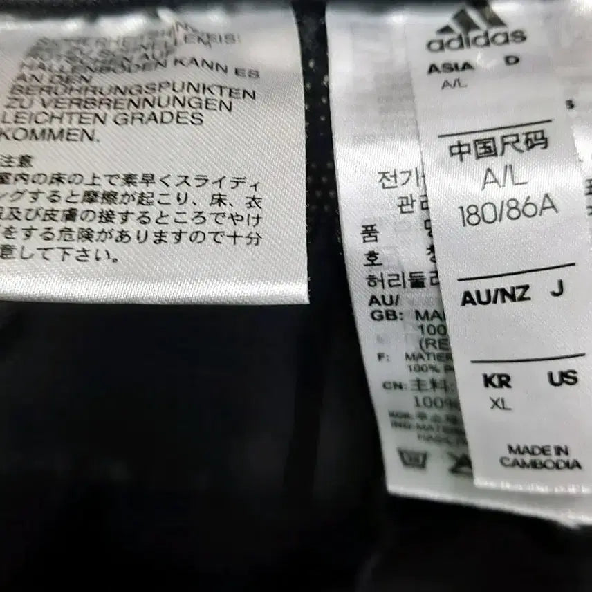 [BUNJANG] Adidas Regista 18 Training Pants / 아디다스 레지스타18 트레이닝 팬츠