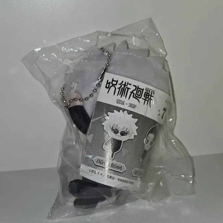 [BUNJANG] Jujutsu Kaisen Satoru Gojo TeteKore Figure (Sealed) / 주술회전 고죠 사토루 테테코레 미개봉