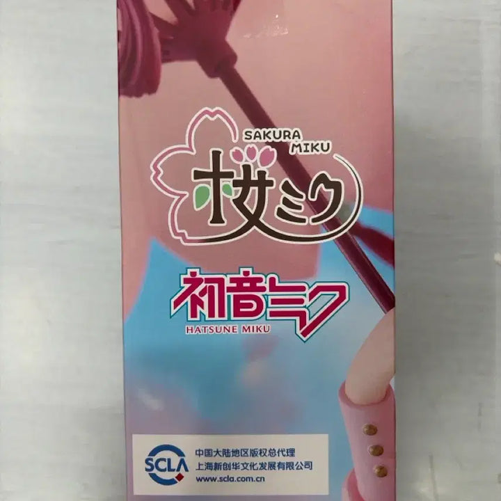 [BUNJANG] Taito Sakura Miku AMP+ Figure (Sealed) / (택포 미개봉) 타이토 사쿠라 미쿠 AMP+ 피규어 판매합니다