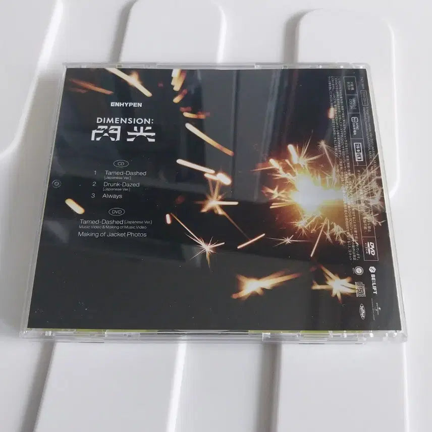 [BUNJANG] ENHYPEN Dimension : Senkou Japan Unsealed Album / 엔하이픈 디멘션 센코 일본 개봉앨범 enhypen album