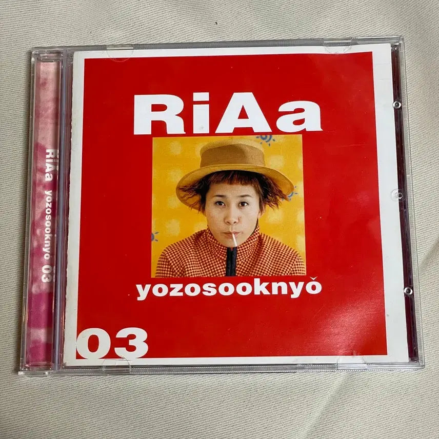 [BUNJANG] Riaa 3rd Album &