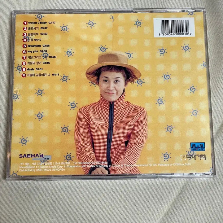 [BUNJANG] Riaa 3rd Album &