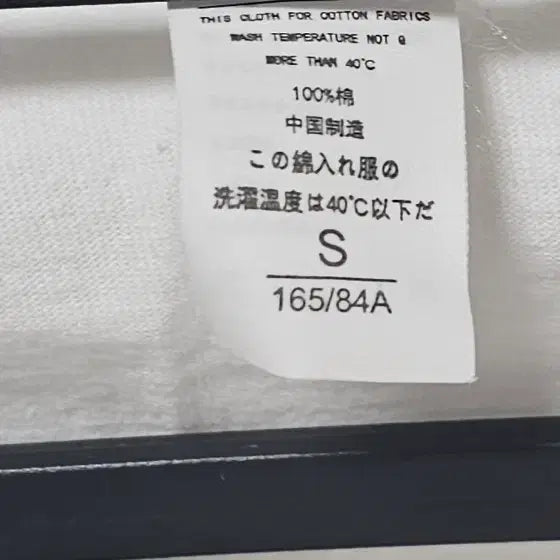 [BUNJANG] White Short-Sleeve T-Shirt with Printing / 흰색 프린팅 반팔 티셔츠