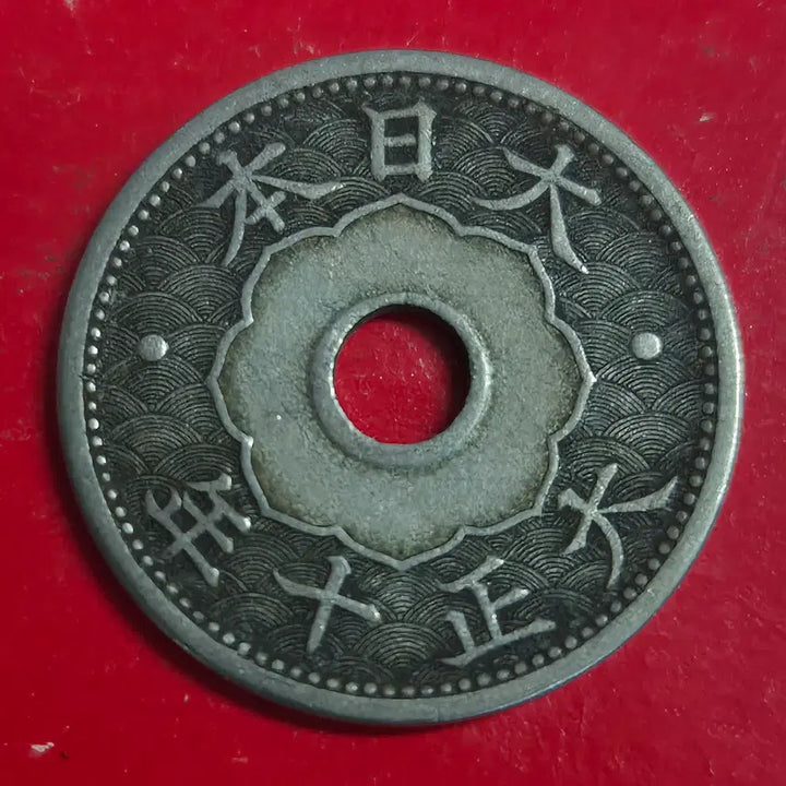[BUNJANG] Taisho 10 Year Japan 10 Sen Copper Coin / 대정 10년 일본 10전 동전 M2457