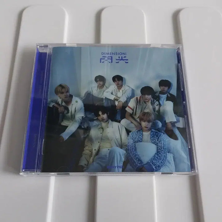 [BUNJANG] Enhypen Dimension: Senkou Japan Album (Unsealed) / 엔하이픈 디멘션 센코 일본 개봉앨범 enhypen album