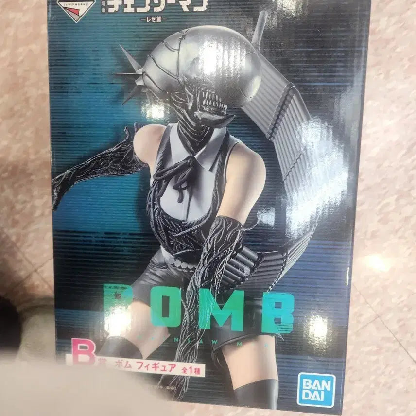 [BUNJANG] Bandai Chainsaw Man - The Flame Hashira "REZE" Figure (Prize B, Sealed) / 반다이 체인소맨 레제 피규어