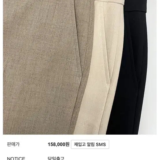 [BUNJANG] Elegance Choi Joseph Pants / 엘레강스초이 조셉팬츠 사이즈교환