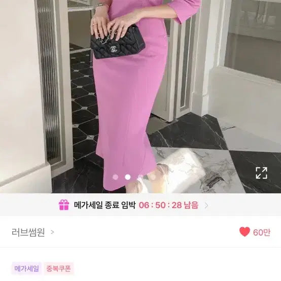 [BUNJANG] Pink Dress Size S / 택포)하객룩ㅡ핑크S사이즈