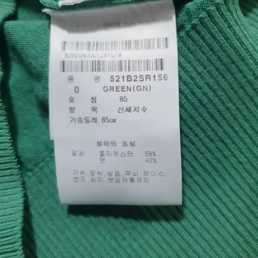 [BUNJANG] Pearly Gates Green Short-Sleeve Polo Knit Top / PEARLY GATES 그린 반팔 카라 니트티