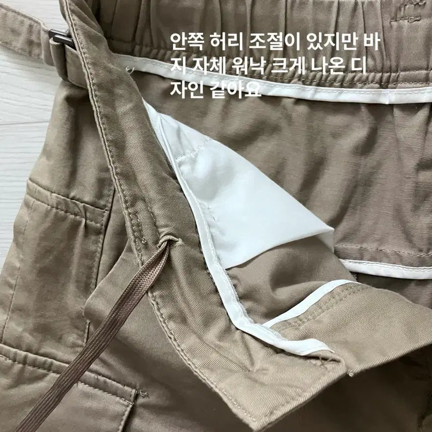 [BUNJANG] Kiira Banding Cargo Pants / 키이라 카고 여자 밴딩바지