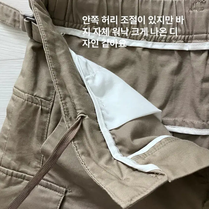 [BUNJANG] Kiira Banding Cargo Pants / 키이라 카고 여자 밴딩바지