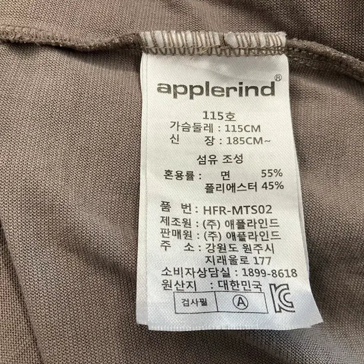 [BUNJANG] Applerind Collar Short-Sleeve T-Shirt (3XL) / 애플라인드(applerind) 카라 반팔티 115(3XL)