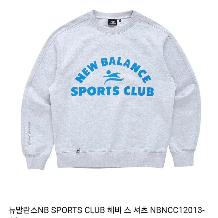 [BUNJANG] New Balance Sport Club Heavy Sweatshirt / 뉴발란스 스포츠 클럽 헤비 스웨트셔츠 95 M