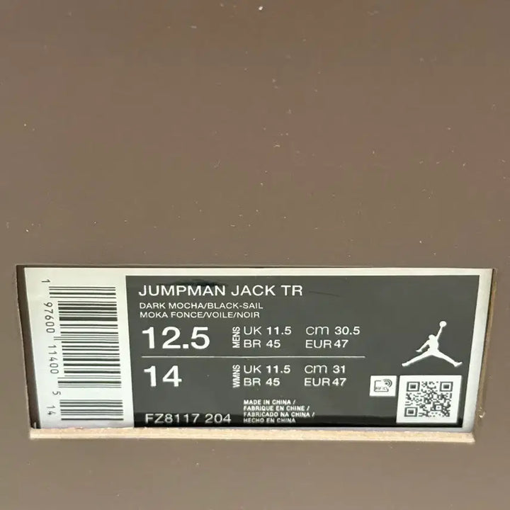 [BUNJANG] Air Jordan x Travis Scott Jumpman Apparel Dark Mocha / 조던 x 트래비스 스캇 점프맨 다크모카(305)