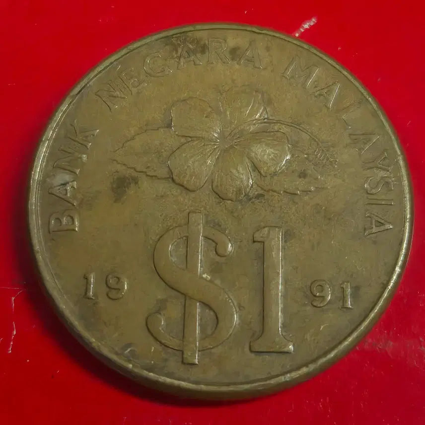 [BUNJANG] 1991 Malaysia 1 Dollar Coin / 1991 말레이시아 1달러 동전 M2461