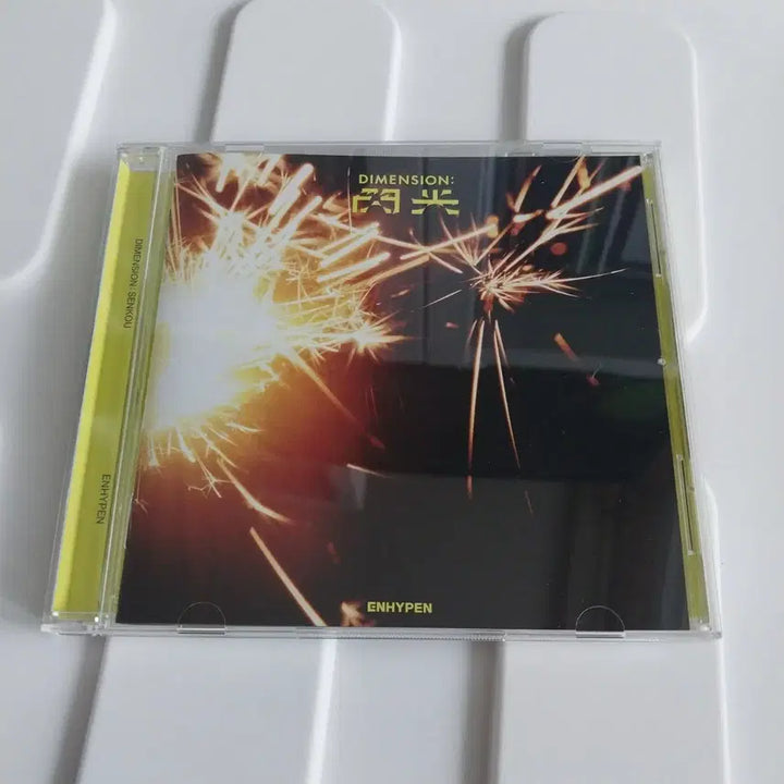 [BUNJANG] ENHYPEN Dimension: Senkou Japanese Album Unsealed / 엔하이픈 디멘션 센코 일본 개봉앨범 enhypen album