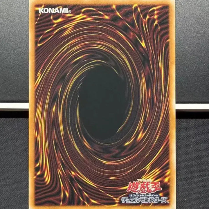 [BUNJANG] Yu-Gi-Oh! OCG Card: The Maelstrom Pot (UTR) CORI-JP061 / 유희왕카드 일본판 태만의항아리 UTR S급 CORI-JP061