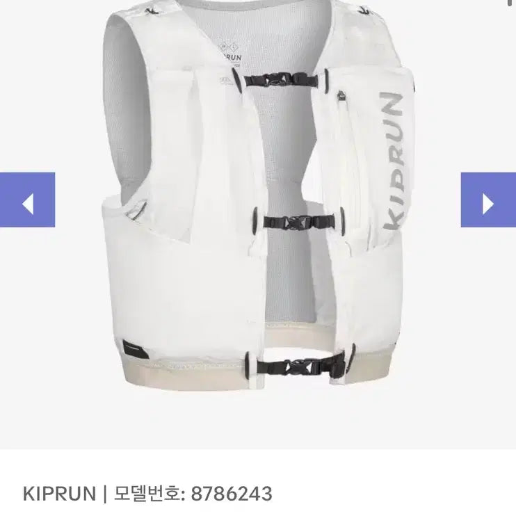 [BUNJANG] Decathlon Kiprun Running Vest (Women&