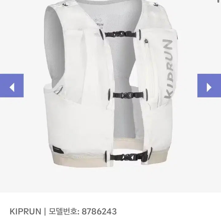 [BUNJANG] Decathlon Kiprun Running Vest (Women&