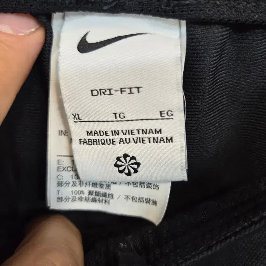 [BUNJANG] Nike Dri-FIT Academy 21 Training Pants XL / 나이키 드라이핏 아카데미21 기능성 팬츠 xl