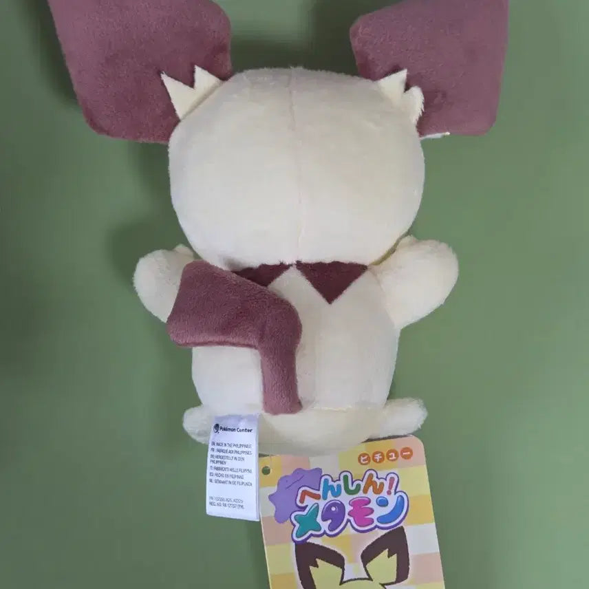 [BUNJANG] Pokemon Metamon Pichu Plush Toy / 포켓몬 변신 메타몽 피츄 봉제인형