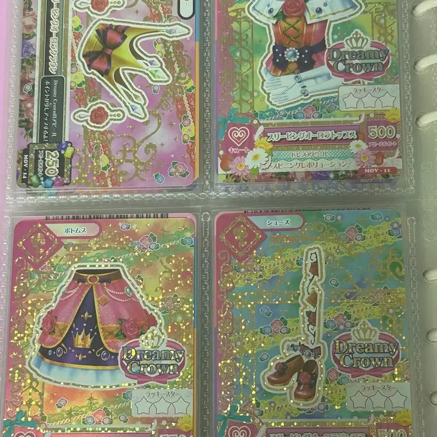 [SOLD OUT] 아이카츠 아이엠스타 아카리 하늘 슬리핑오로라 북렛 세트