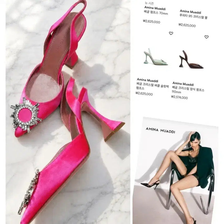 [BUNJANG] Amina Muaddi Begum Crystal Buckle Satin Slingback Pumps Hot Pink 36.5 / (정품/새상품) 아미나 무아디 베굼 크리스털 브로치 새틴 펌프스