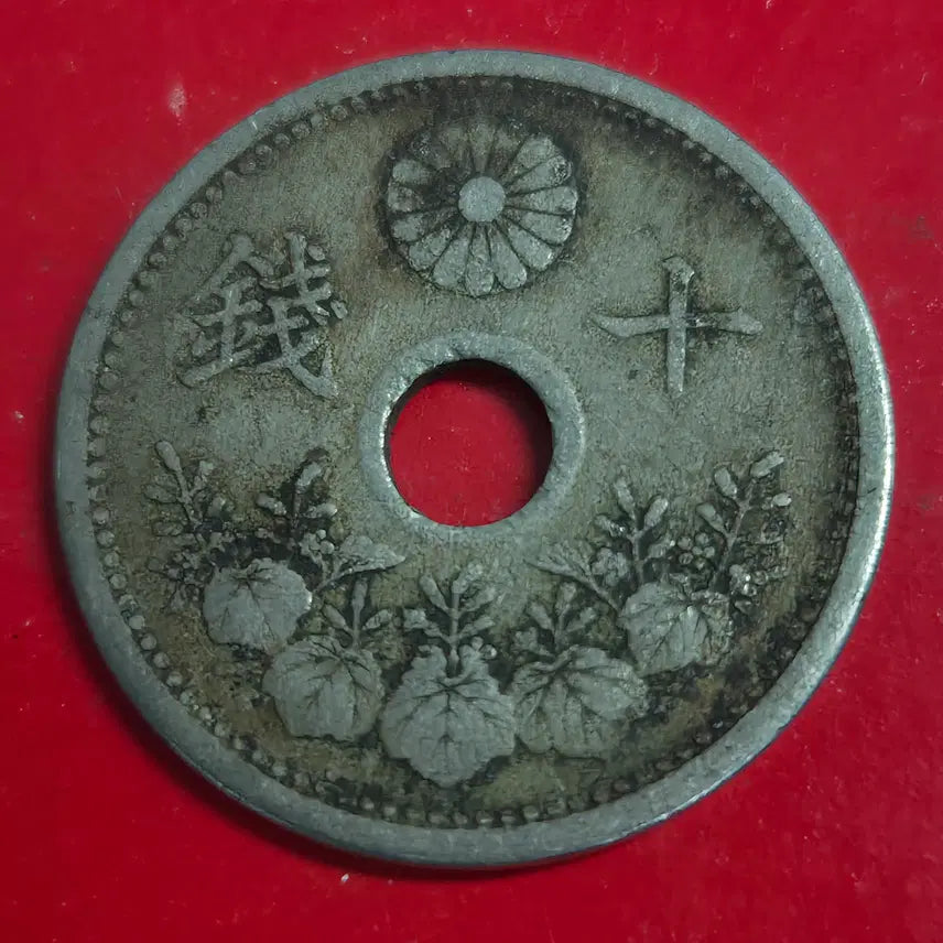 [BUNJANG] Taisho 10 Year Japanese 10 Sen Coin / 대정 10년 일본 10전 동전 M2463