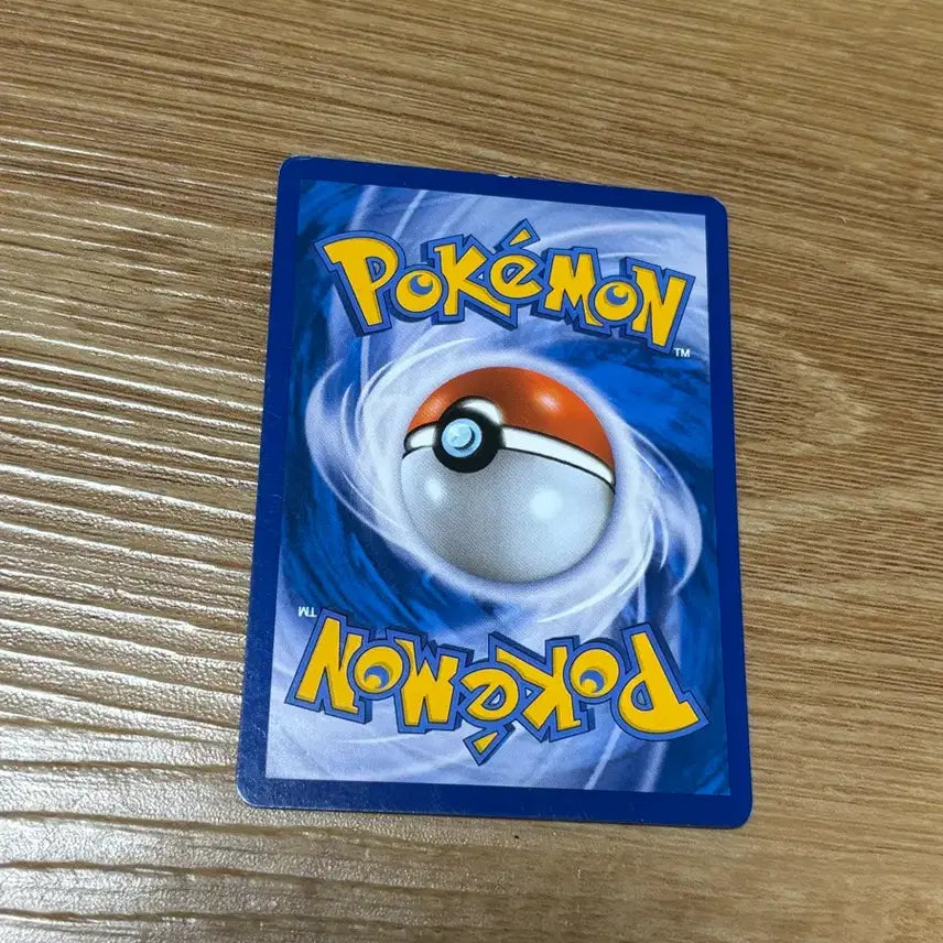 [BUNJANG] Pokemon Card Narnparf Ancient Card 2014 / [포켓몬카드] 나룸퍼프 2014 고대 카드