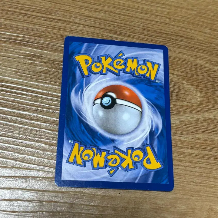 [BUNJANG] Pokemon Card Narnparf Ancient Card 2014 / [포켓몬카드] 나룸퍼프 2014 고대 카드