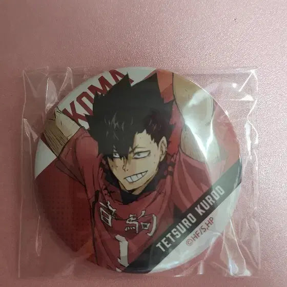 [BUNJANG] Kuroo Tetsurou Can Badge / 쿠로오 테츠로 캔뱃지