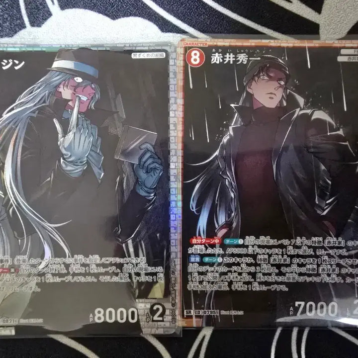 [BUNJANG] Detective Conan TCG Akai Shuichi, Jin SR Bundle Set / 명탐정코난 tcg 아카이슈이치, 진 SR 카드 일괄판매