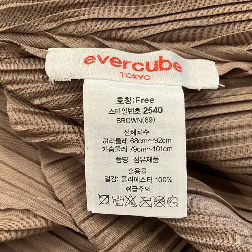 [BUNJANG] Evercue Wrinkled Dress / evercue 쭈글이 원피스 F(77~88)
