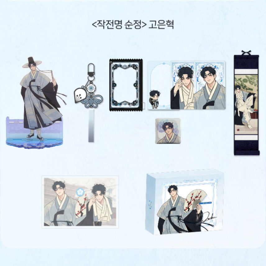 [BUNJANG] Neveb Webtoon "Eohwadungdung" Geunseonbi Daen Goeunhyeok Package Full Set / 네이버 웹툰 어화둥둥 꽃선비단 굿즈 작전명 순정 고은혁 패키지 풀세트